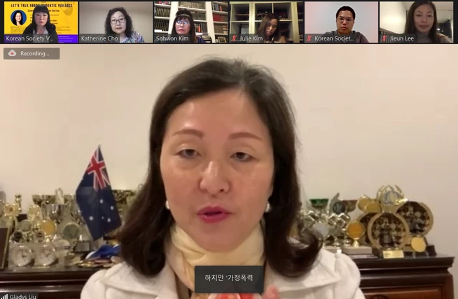event wrap up let talk about domestic violence with ms gladys liu mp event wrap up let talk about domestic violence with ms gladys liu mp