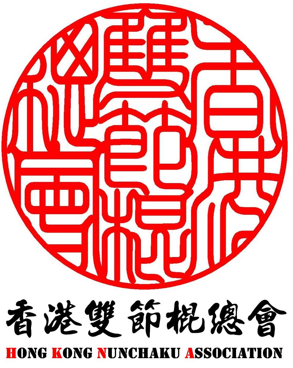 The History Of Nunchaku Nunchaku Made In Usa vrogue.co