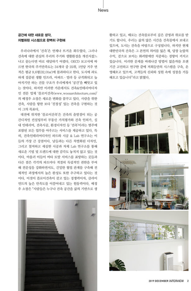 플로이건축소장_02.jpg