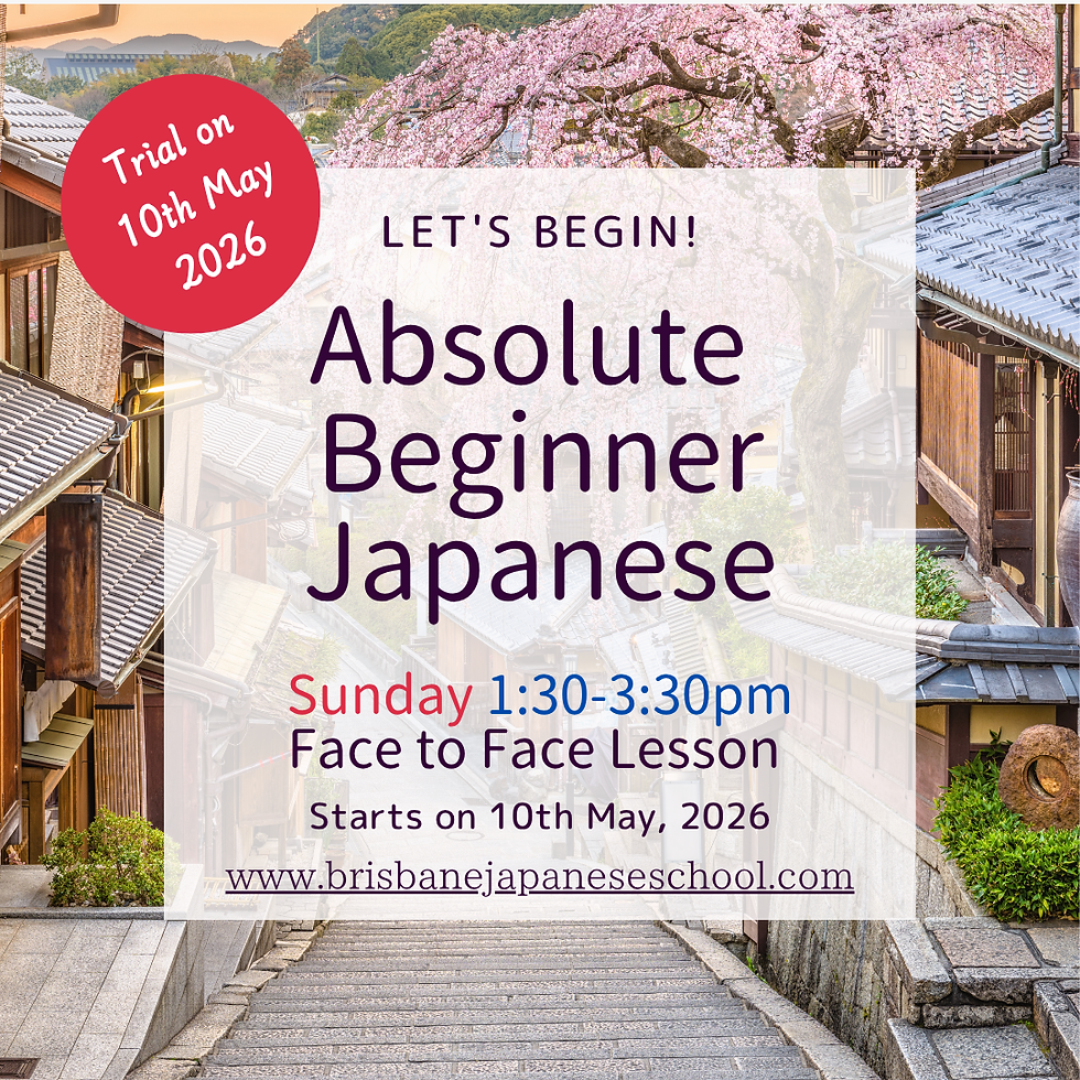 Absolute Beginner Japanese Conversation Course