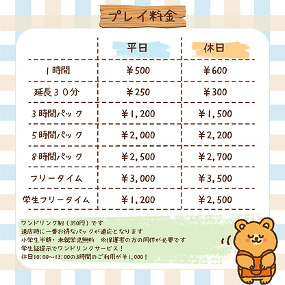 料金表のコピー (Instagramの投稿).png