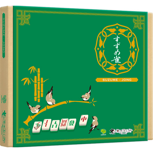 すずめ雀 | ボードゲームカフェにこ家