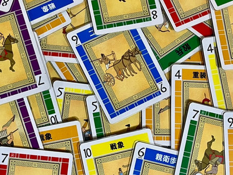 おすすめボードゲーム#01:バトルライン