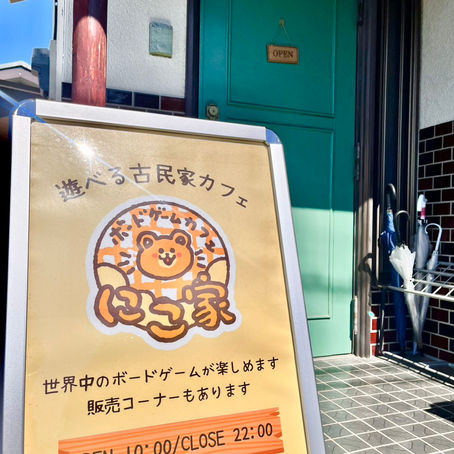 上大岡おすすめスポット3選