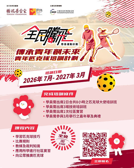 招生poster.jpeg