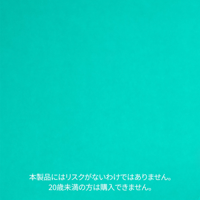 0201_Infeed_1.gif