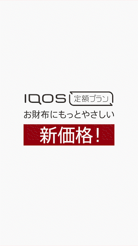 0201_Story_Subscription 2.gif