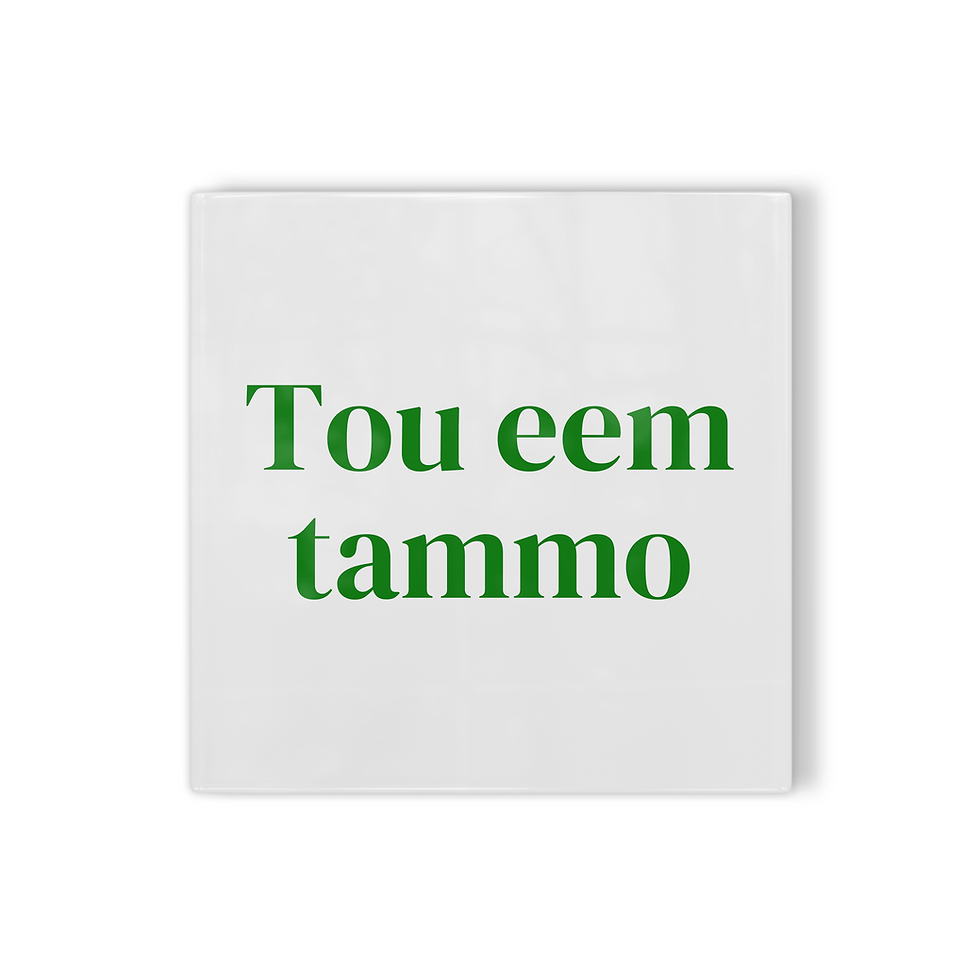 Thumbnail: Tegeltje Tou eem tammo