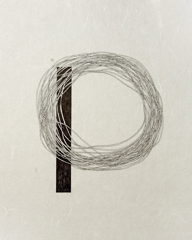 박아름, repetition#4, 장지에 펜 27.3x22cm, 2020.jpeg
