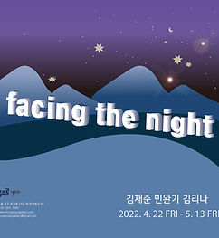 Web -facing the night.jpg