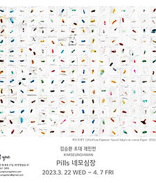 홍보 웹 최종-.jpg