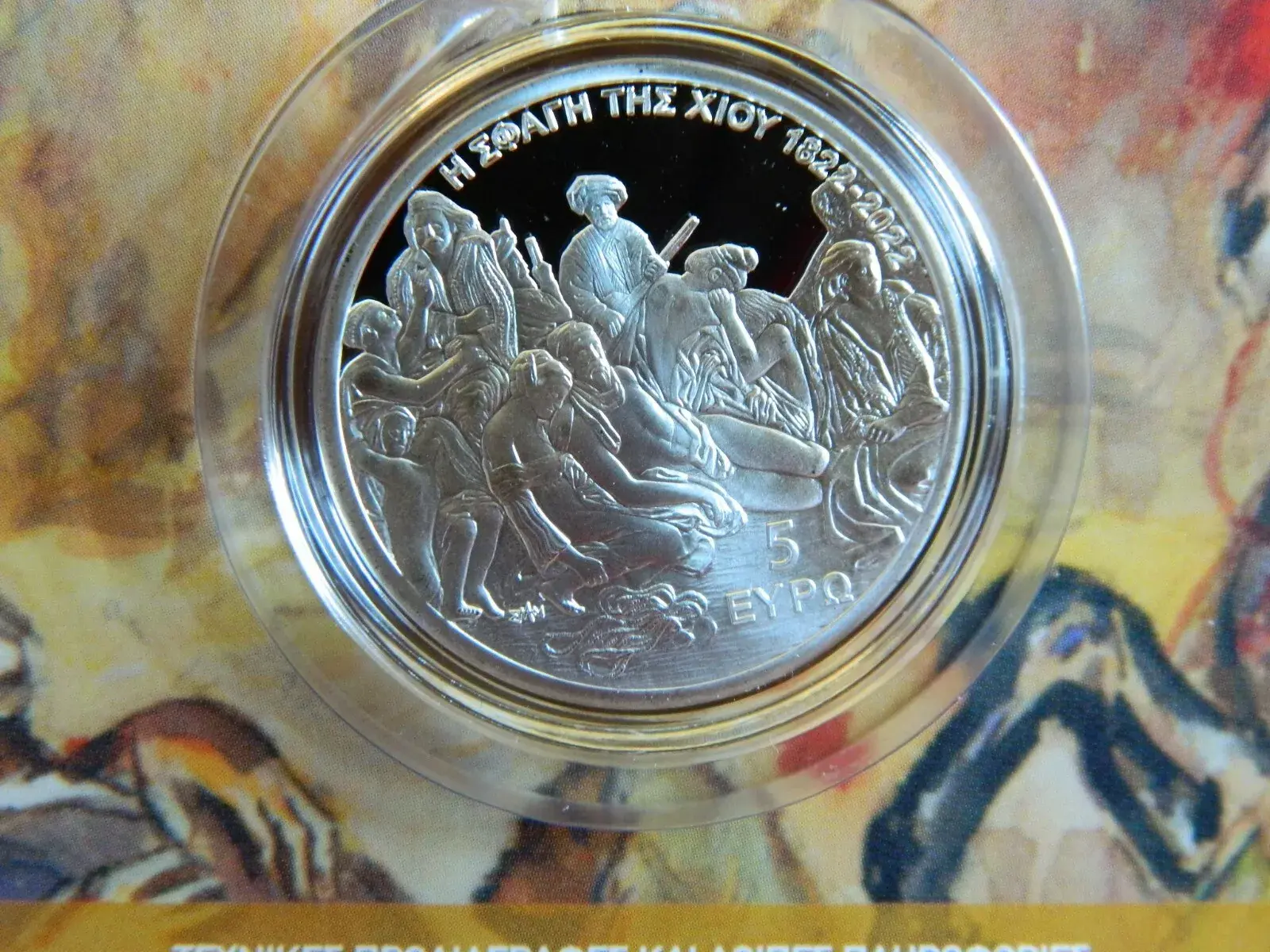 Greece, 2022, 5 Euro, Silver Coin, Great Battles of Greece: Chios