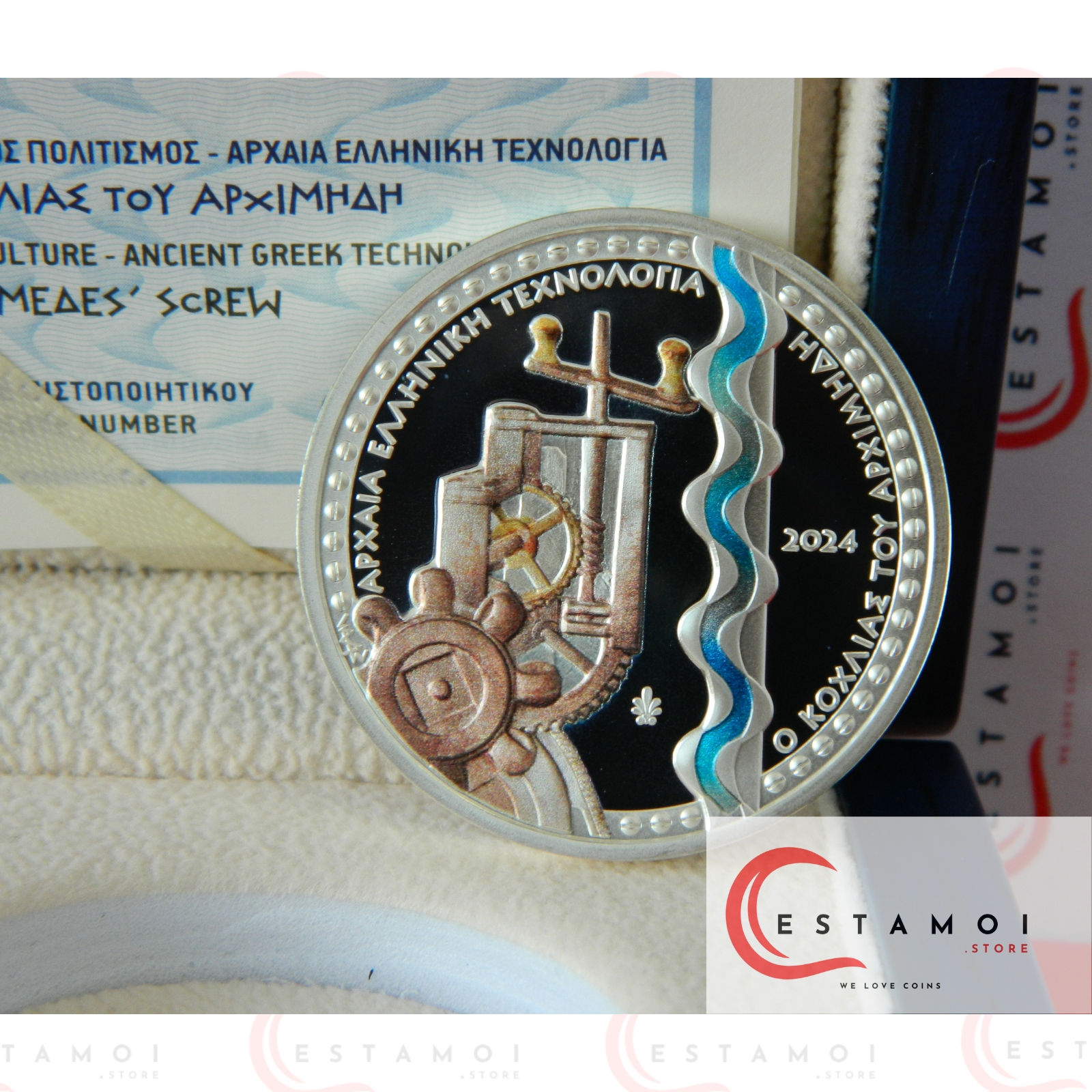Greece, 2024, 10 Euro, Silver Coin, Archimedes' Screw: 1st Water Pumb, Proof!