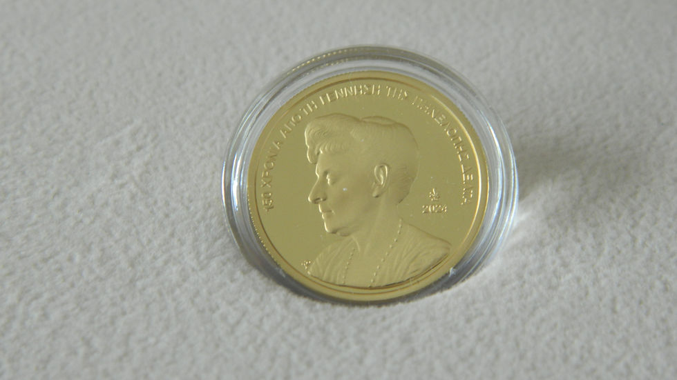 Thumbnail: Greece, 2024,  200 Euros, Gold Coin, 150 years PENELOPE DELTA, Proof!