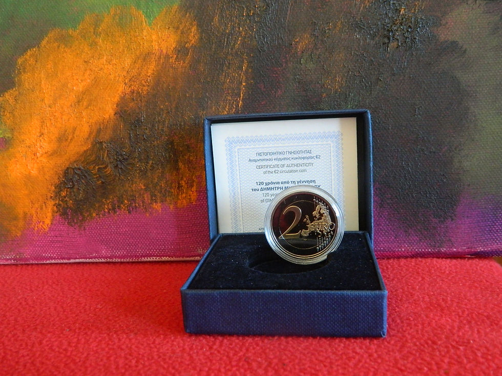 Thumbnail: Greece, 2016, 2 euro Proof BE, Mitropoulos Original Box and COA