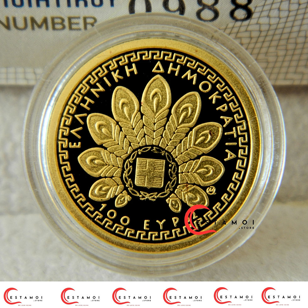 Thumbnail: Greece, 2015, 100 Euro Coin, Gold Coin, Hera, Queen of the Gods, Proof