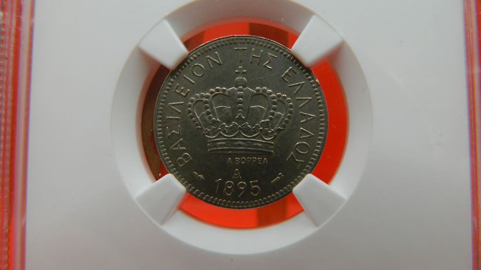 Thumbnail: Greece, 1895, 20 Lepta,  NGC: MS 62, Superb Lustre !