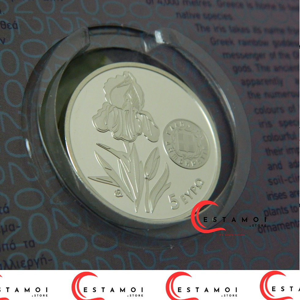 Thumbnail: Greece, 2020, 5 Euro, Silver Coin, Endemic Flowers of Greece: Greek Iris
