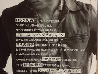 ブルース・スプリングスティーン