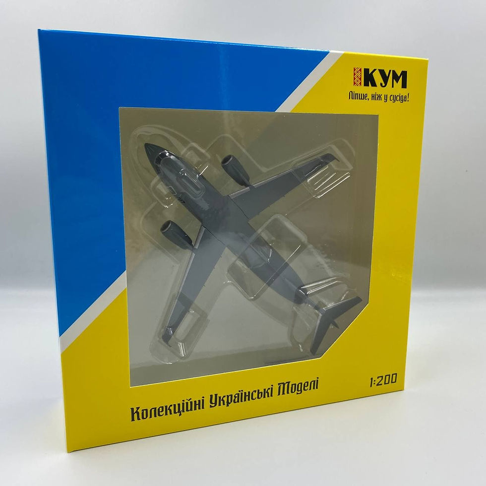 Прев'ю: Модель літака Антонов Ан-178 Antonov Design Bureau UR-EXP "197" (Le Bourget A), масштаб 1:200