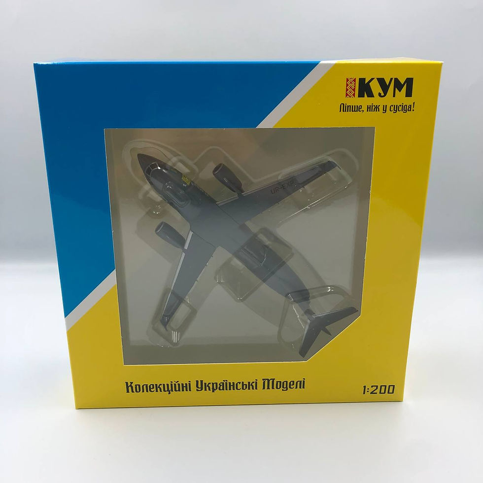 Thumbnail: Antonov An-178  BE BRAVE LIKE UKRAINE HOSTOMEL scale 1:200
