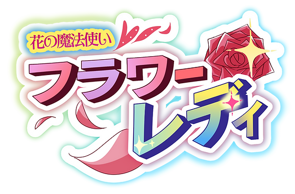 ロゴ2.png