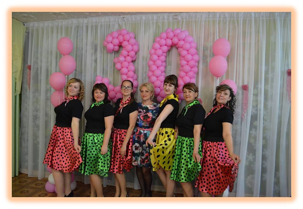 30 лет родному саду