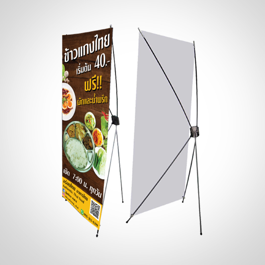 X-Stand