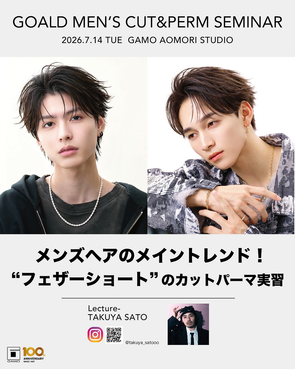 【7/14 青森】GOALD MEN’S CUT&PERM SEMINAR