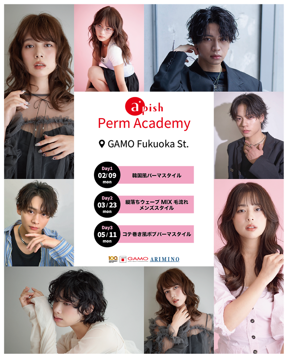 【2/9 福岡 <Academy course>】apish Perm Academy