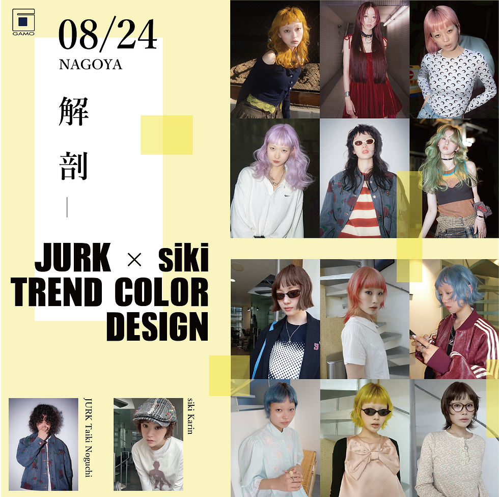 【8/24 名古屋】JURK× siki TREND COLOR DESIGN
