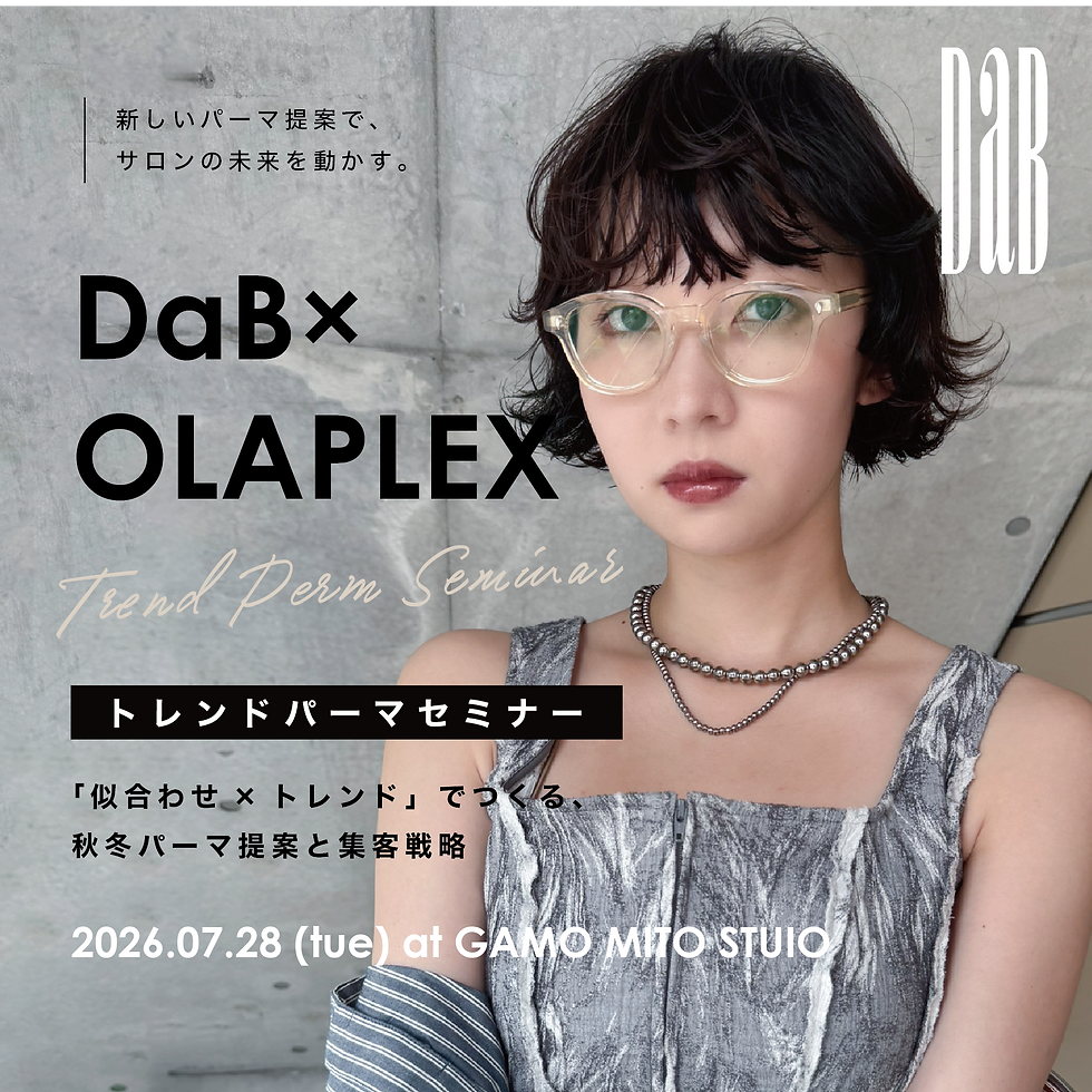 【7/28 水戸 <1部 展示のみ>】DaB×OLAPLEX Trend Perm Seminar