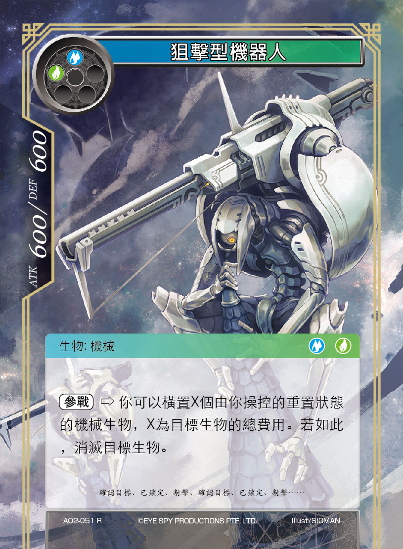 AO2-051