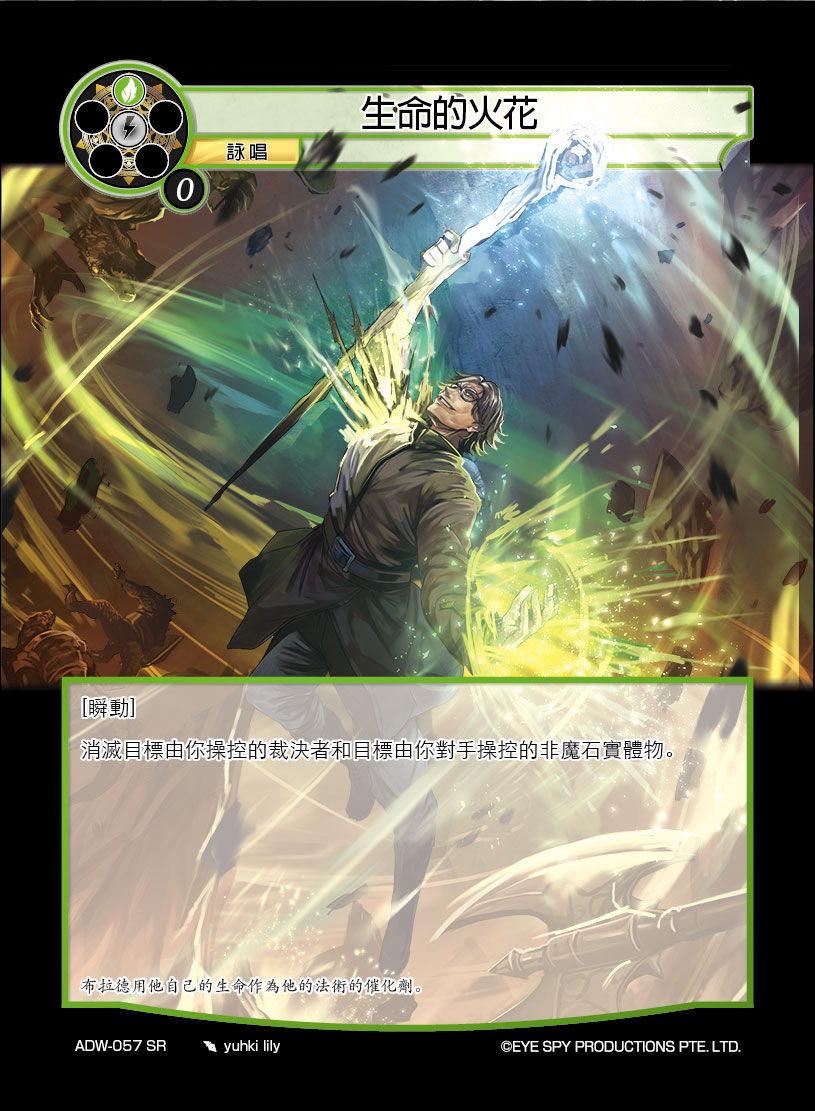 ADW-057