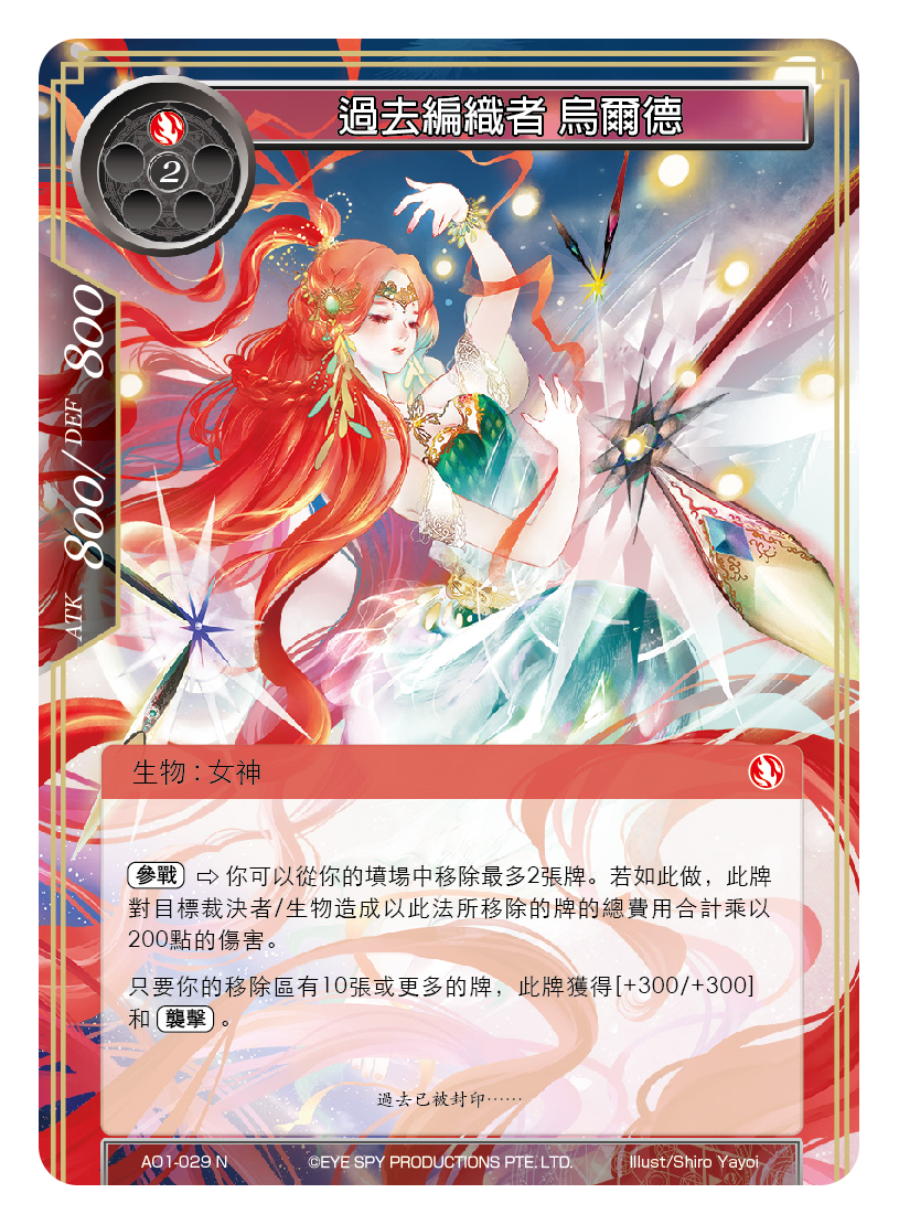 AO1-029