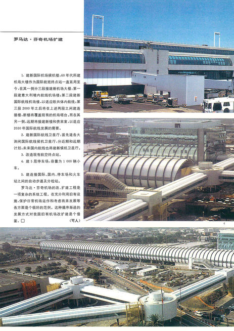 World Architecture 9804-6.jpg