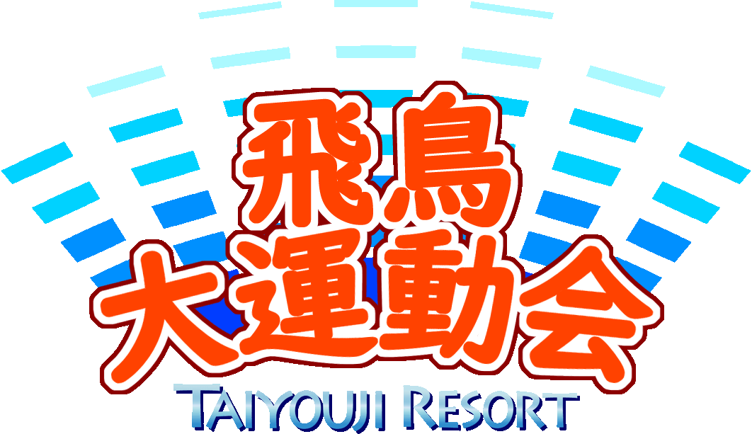 Taiyouji Resort Mysite