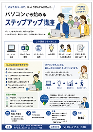 スクリーンショット 2026-08-21 092756.png