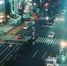 YoruKake_JKT.jpg