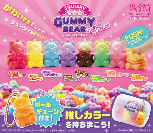 iBloom - Gummy Bear Squishy