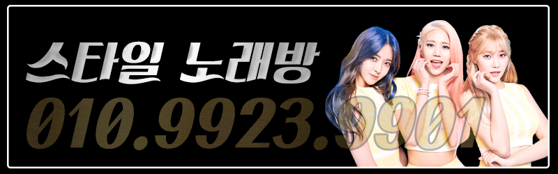 진해노래방 1.gif