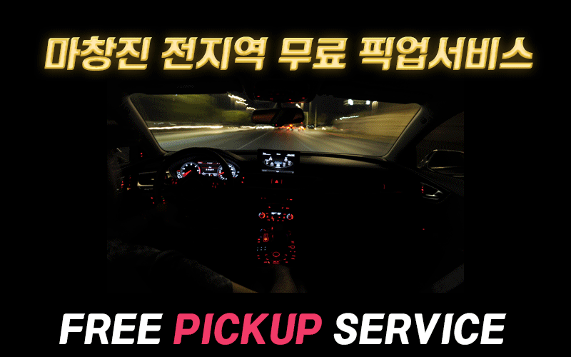 마산노래방 마산유흥주점 마산노래주점 마산베트남노래방 마산룸싸롱 (4).gif
