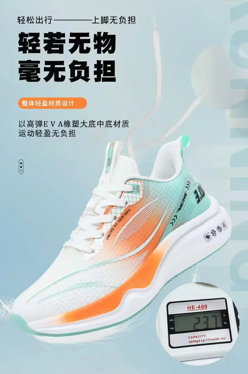 Thumbnail: Sports shoes men's 2025 new Korean version mesh student running shoes soft sole 