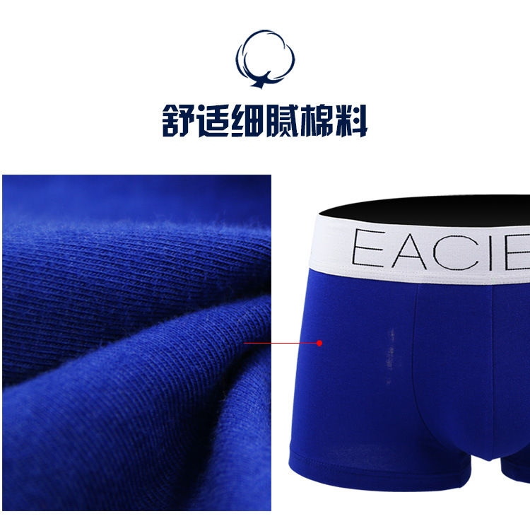Thumbnail: Men's boxer  sexy, sweat absorbent, breathable , cotton boxers, middle waist men