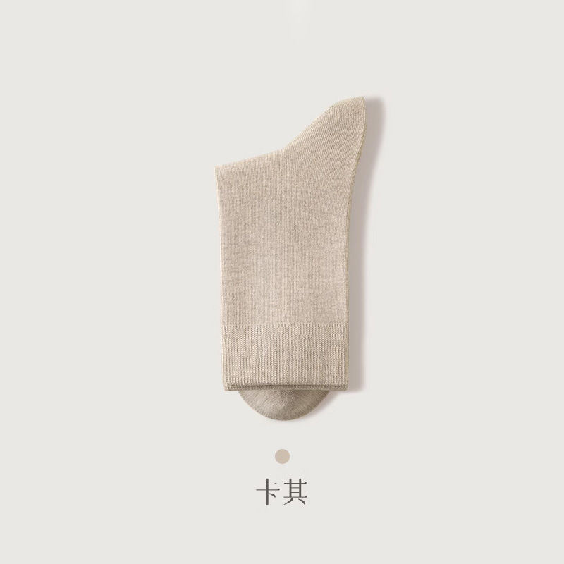 Thumbnail: Socks Women's Autumn and Winter New Mid-length Socks Solid Color Cotton Socks Sw