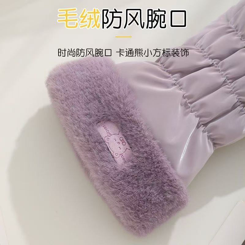 Thumbnail: Winter Warm Women's Gloves, Touch Screen Compatible, Fleece-Lined, Thickened, Wa