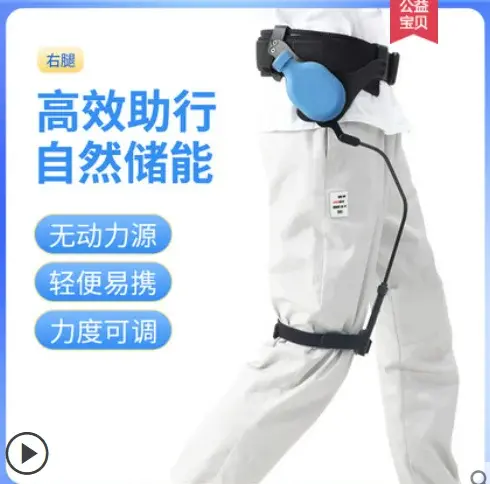 Thumbnail: Walking Assistance Elderly Rehabilitation Training Equipment Stroke Hemiplegic E