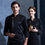 Thumbnail: Long Sleeve Chef Jackets / Restaurant Uniform