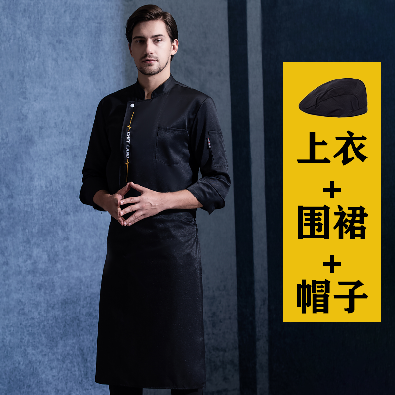 Thumbnail: Long Sleeve Chef Jackets / Restaurant Uniform