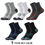 Thumbnail: High Quality Sports Socks - 5 Pairs